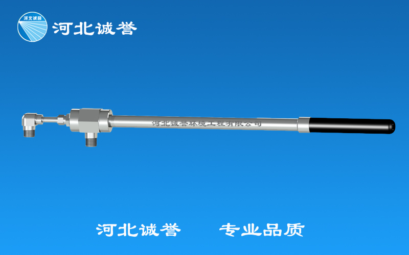 脫硝噴槍